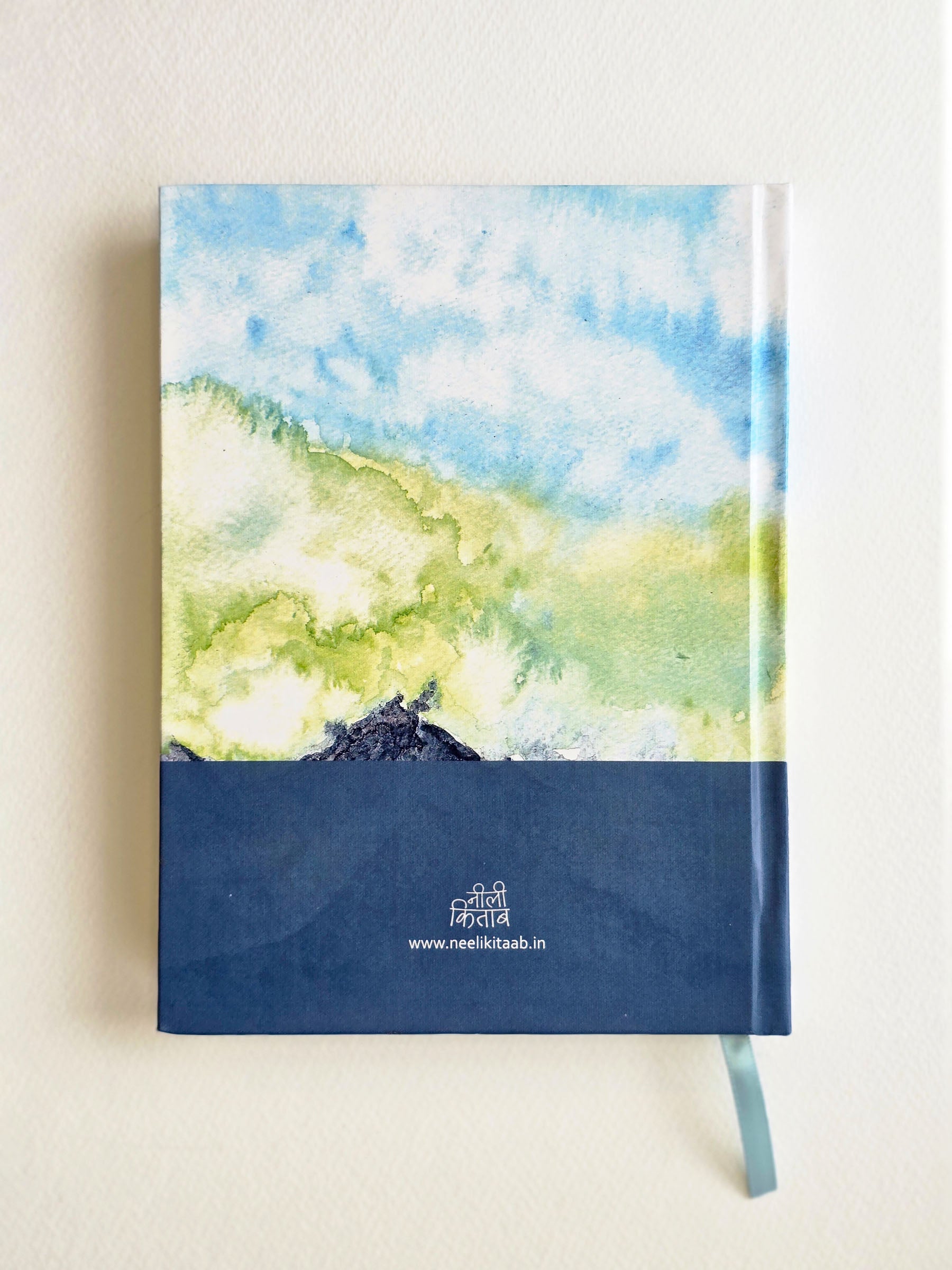 One Day At A Time | Ruled Journal