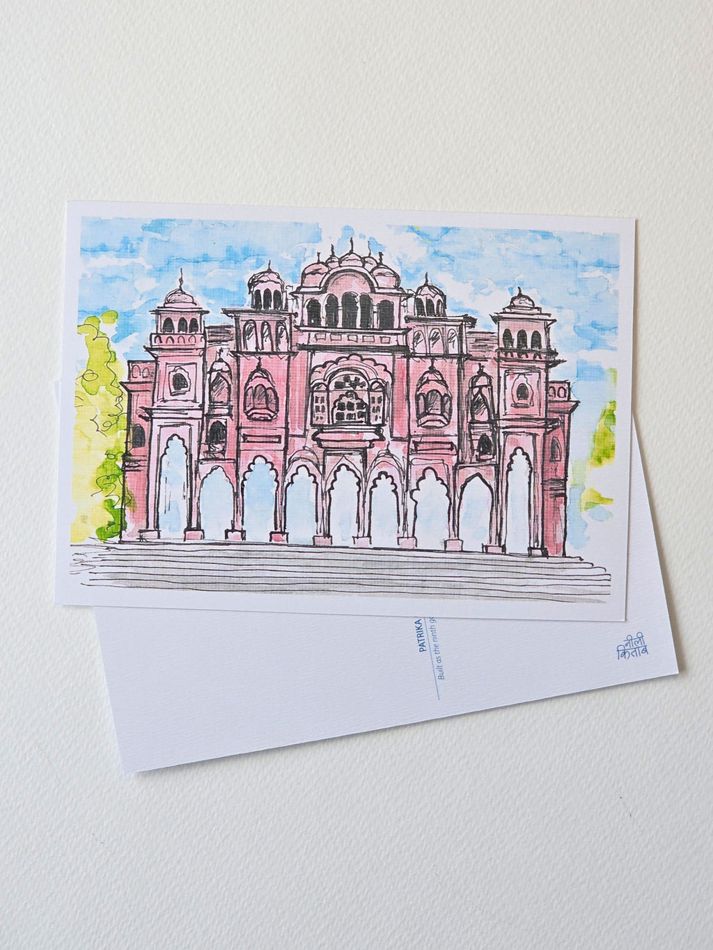 Patrika Gate | Postcards from Jaipur