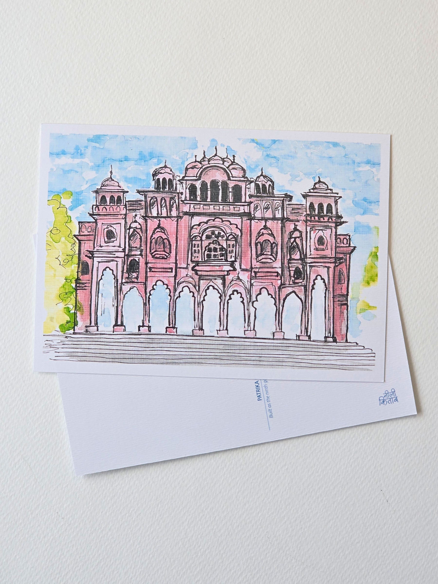Patrika Gate | Postcards from Jaipur